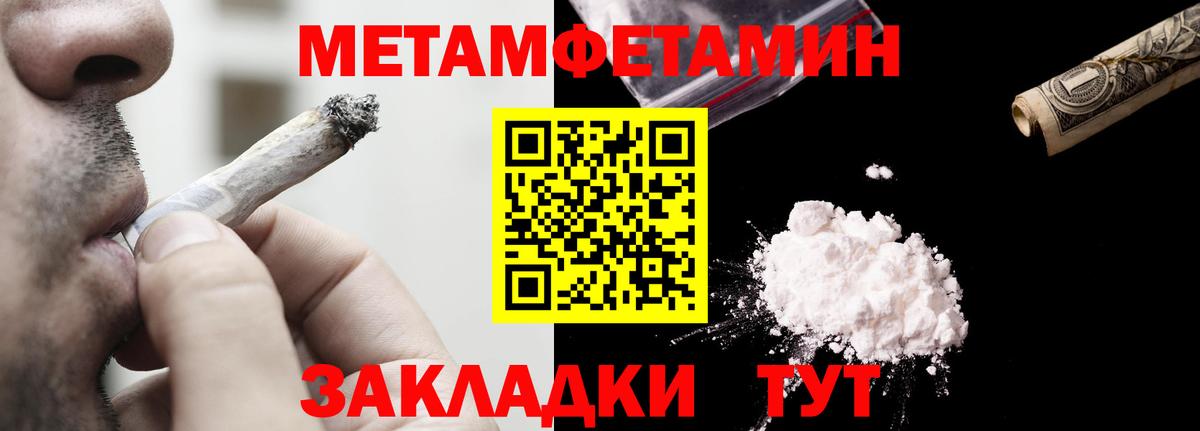 АМФЕТАМИН 97%  Вход с VPN  Лангепас 