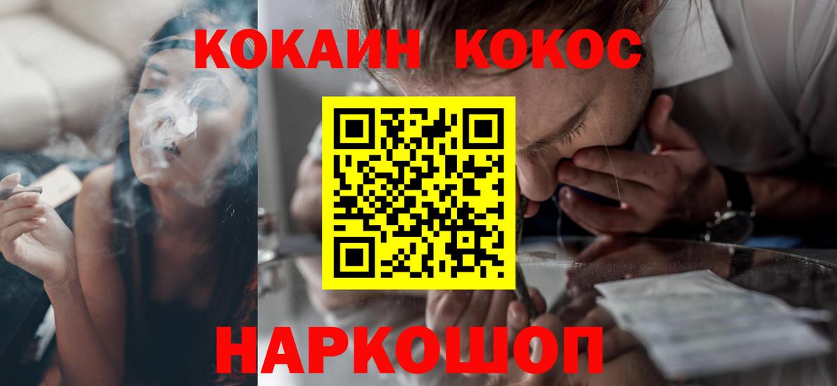 Лангепас  купить  цена  Кокаин Эквадор  Вход с VPN  КОКАИН Боливия 