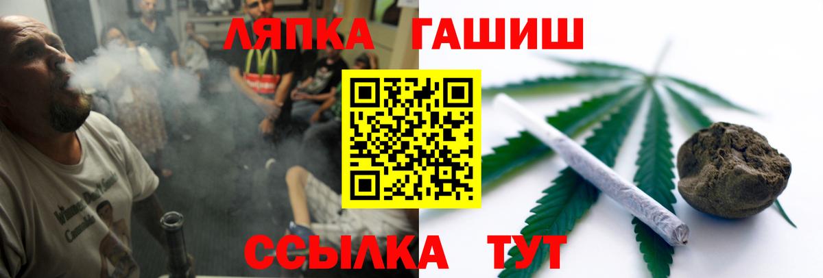 Лангепас  ГАШИШ AMNESIA HAZE  Гашиш  Вход с VPN 