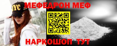 альфа пвп VHQ Заводоуковск