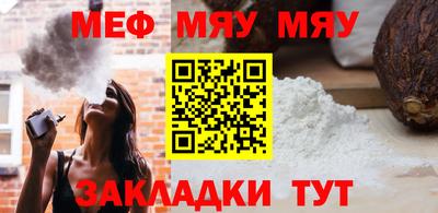 альфа пвп VHQ Заводоуковск
