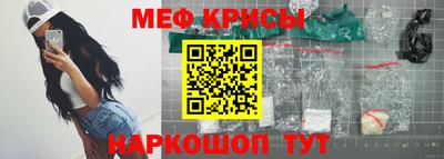 прущий лед Жуковский