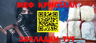 прущий лед Жуковский
