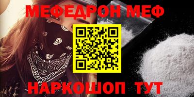 прущий лед Жуковский