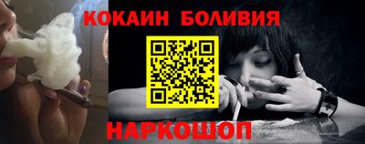 прущий лед Жуковский