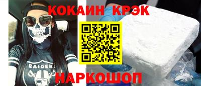 прущий лед Жуковский