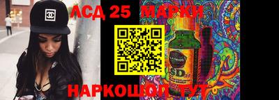 прущий лед Жуковский