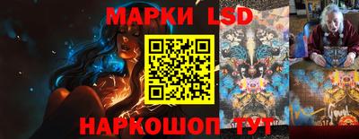 прущий лед Жуковский