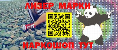 прущий лед Жуковский