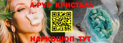прущий лед Жуковский