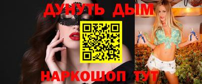 альфа пвп VHQ Заводоуковск
