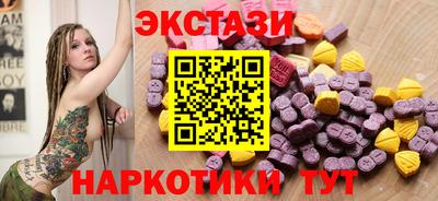 прущий лед Заволжье