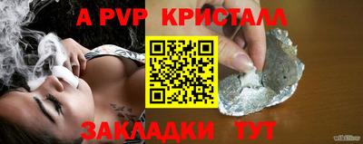 прущий лед Жуковский