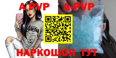 прущий лед Заволжье