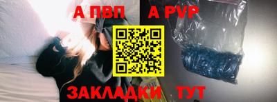 альфа пвп VHQ Заводоуковск