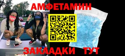 альфа пвп VHQ Заводоуковск
