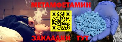 альфа пвп VHQ Заводоуковск