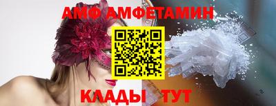 альфа пвп VHQ Заводоуковск