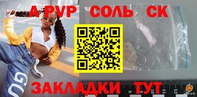 прущий лед Заволжье