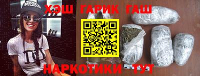 альфа пвп VHQ Заводоуковск
