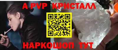 прущий лед Жуковский