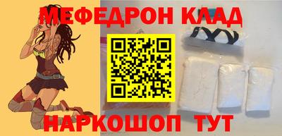 прущий лед Заволжье