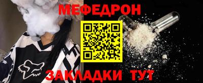 прущий лед Жуковский