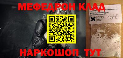 прущий лед Жуковский