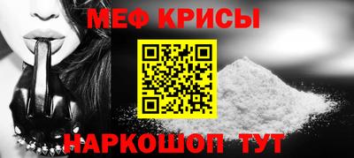 альфа пвп VHQ Заводоуковск