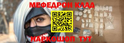 альфа пвп VHQ Заводоуковск