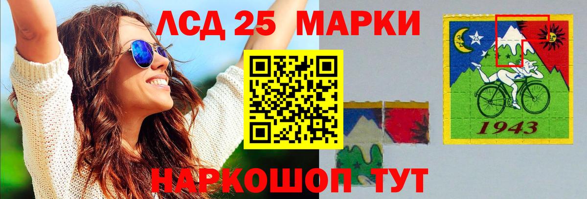 Codein  МЕФ кристаллы  Гашиш  Вход с VPN  Лангепас  Купить наркоту  Конопля  МДМА 