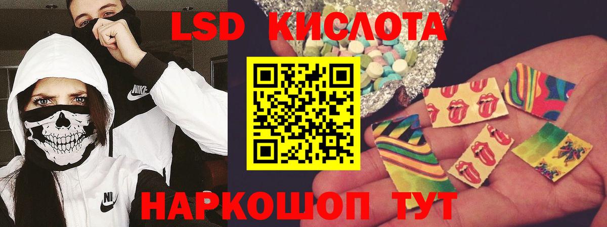 Лангепас  Лсд 25 экстази ecstasy  Лсд 25 экстази кислота  Вход с VPN 