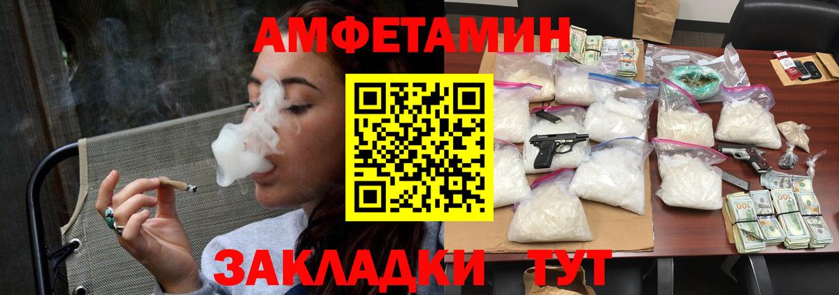 Первитин витя Лангепас