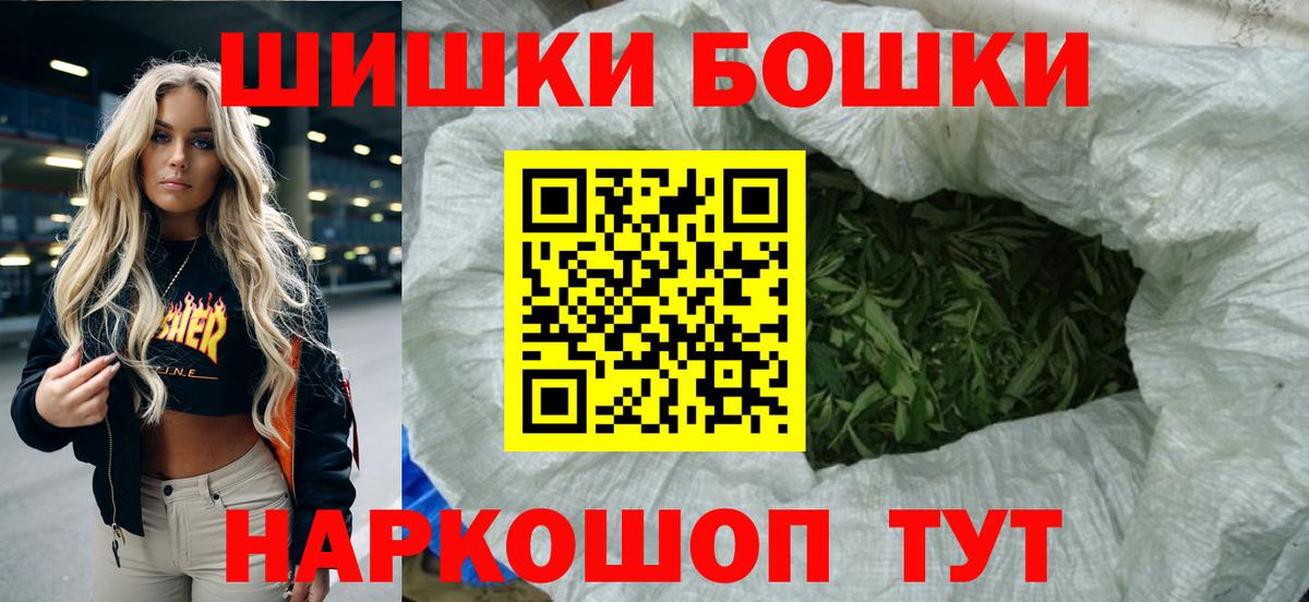 Каннабис конопля Лангепас