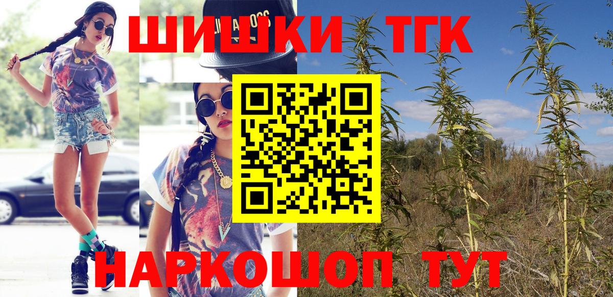 ГАШ Лангепас