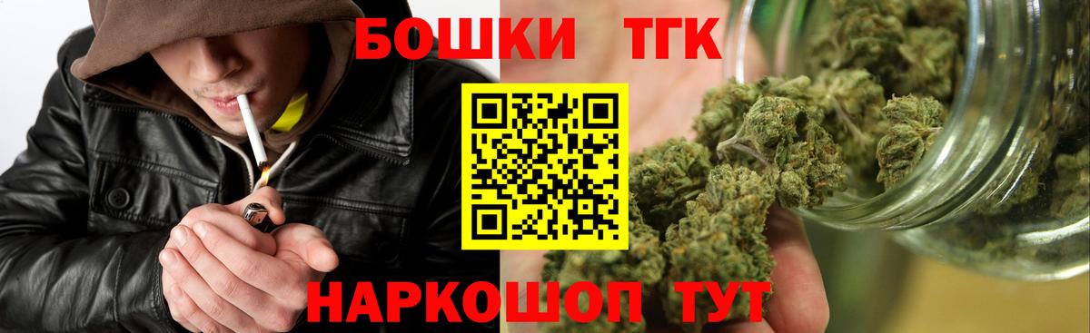 Марихуана Ganja  Вход с VPN  Марихуана AK-47  Лангепас 